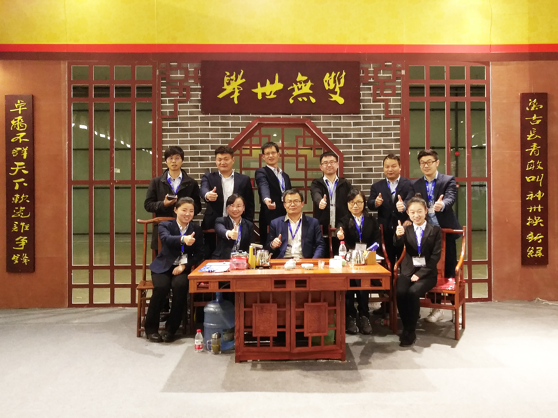 5.萬(wàn)卓軟瓷團(tuán)隊(duì)合影.jpg