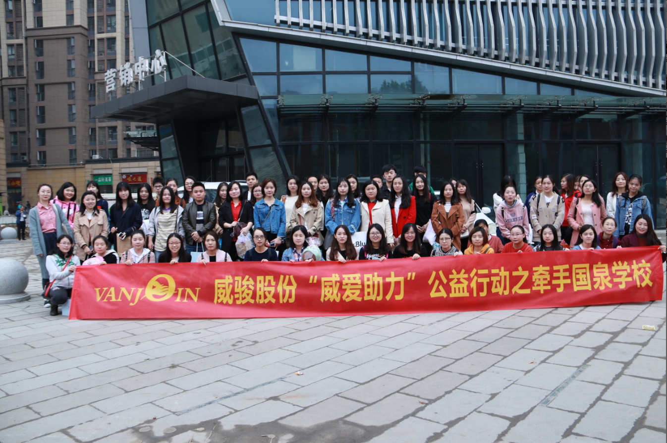 出發(fā)合影.png